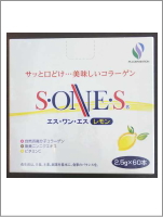 エスワンエス・レモン エスワンエス・レモン